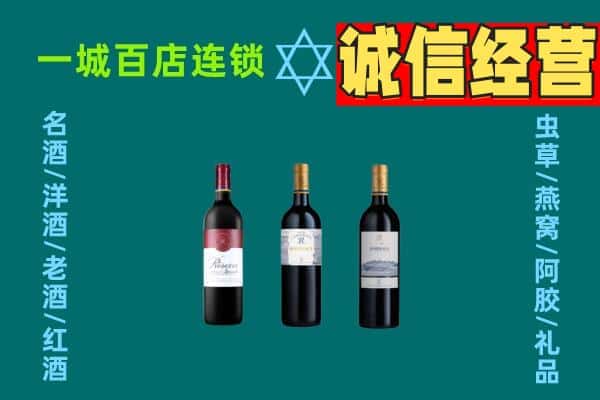 囊谦县上门回收哪些红酒价格