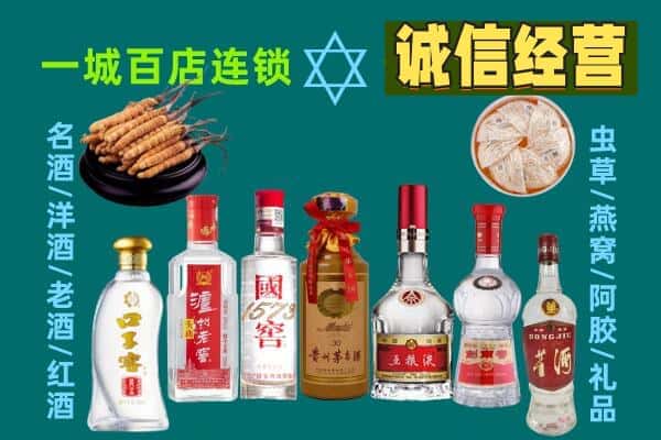 囊谦县回收五粮液酒瓶