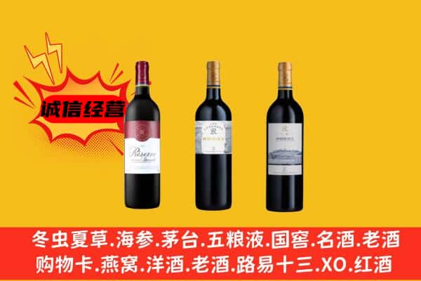 囊谦县上门回收拉菲价格