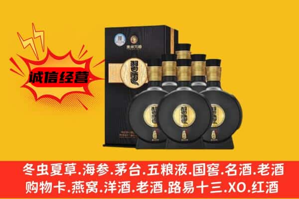 囊谦县上门回收习酒价格