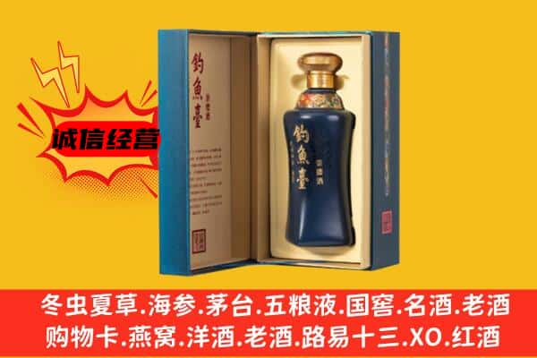 囊谦县回收钓鱼台