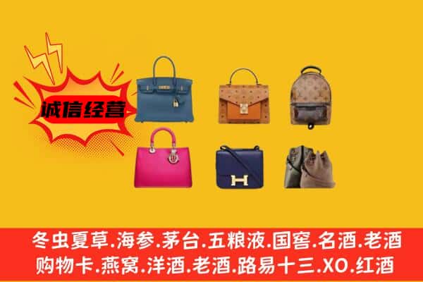 囊谦县回收名包